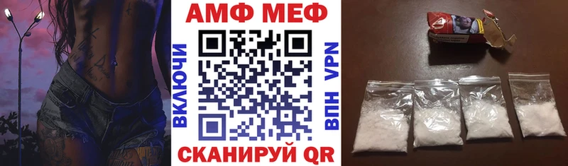 Амфетамин Premium  Покров 