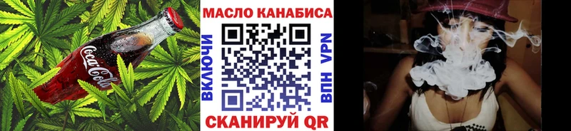 Canna-Cookies конопля  Покров 