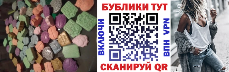 mega как войти  Покров  Экстази 280 MDMA 