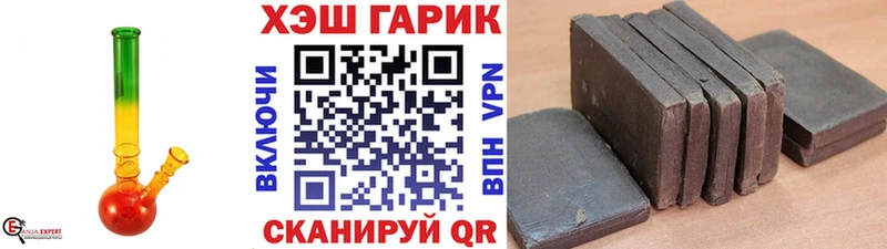 ГАШИШ hashish  Покров 