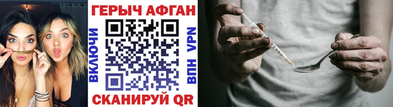 наркошоп  darknet состав  Героин Афган  Покров 