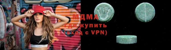 гашишное масло Алексеевка