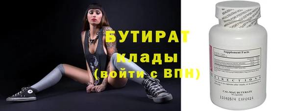 амфетамин Приозерск