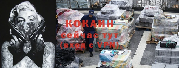 мескалин Пролетарск