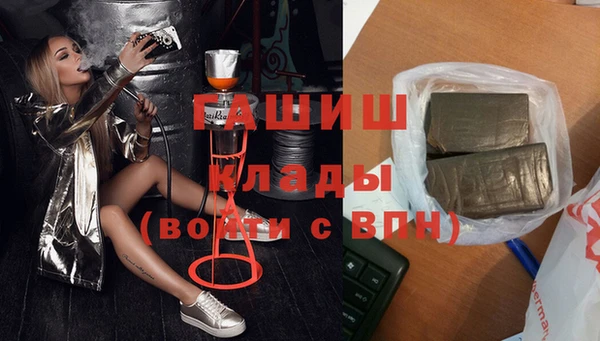 гашишное масло Алексеевка