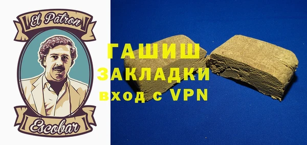 марихуана Протвино