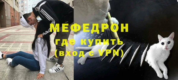 марихуана Протвино