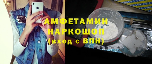 амфетамин Приозерск