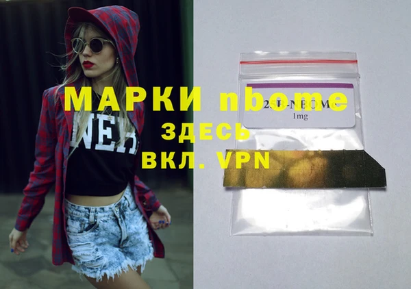 мескалин Пролетарск