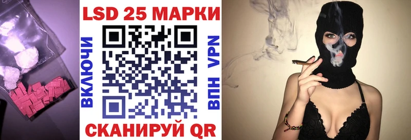 LSD-25 экстази ecstasy Покров