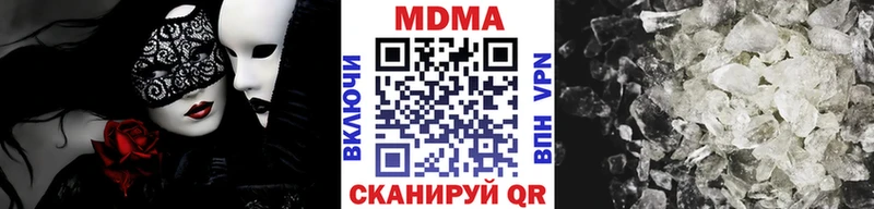 MDMA crystal  ссылка на мегу как зайти  Покров 