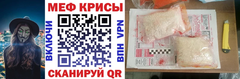 купить наркоту  Покров  MEGA зеркало  МЕФ мука 