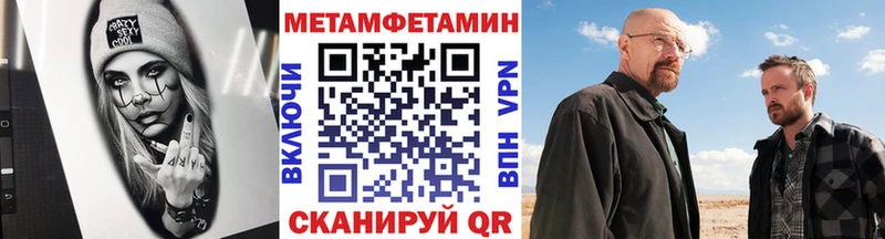 MEGA ONION  Покров  Метамфетамин Декстрометамфетамин 99.9% 