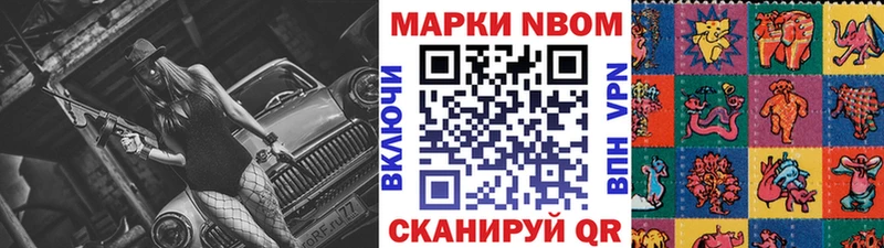 дарк нет Telegram  Покров  Марки NBOMe 1500мкг 