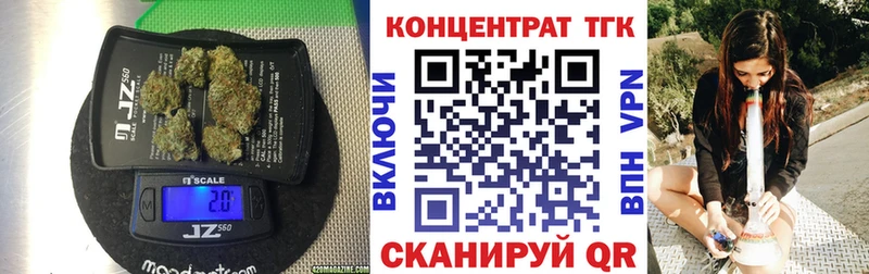 ТГК гашишное масло  Покров 