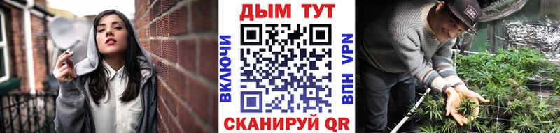 Каннабис VHQ что такое наркотик Покров